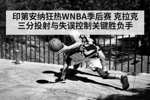 basketball point guard dribbling